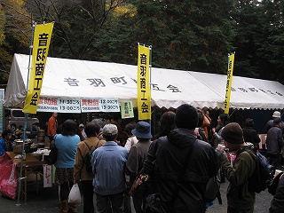 ayu2010-02.jpg