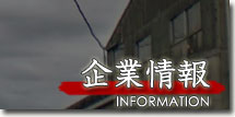 menu_info.jpg