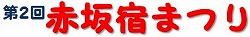 130922-logo.jpg