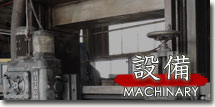 menu_setsubi.jpg