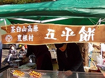 ayu121125-11.jpg